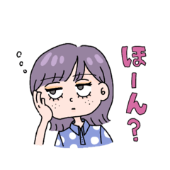 [LINEスタンプ] ゆるゆるゆ〜るスタンプ