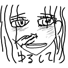 [LINEスタンプ] 私をゆるして