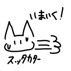 [LINEスタンプ] ねこもっちねこもっち