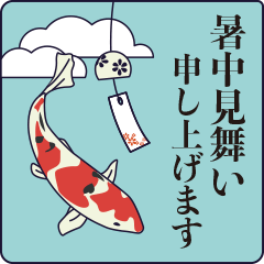 [LINEスタンプ] 夏祭り、お盆のカード