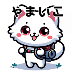 [LINEスタンプ] ねこさんの登山アドベンチャー