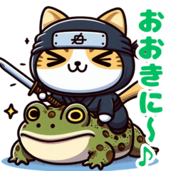 [LINEスタンプ] 猫忍者～ゆるニャン 挨拶集4