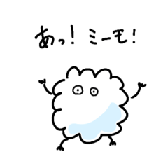 [LINEスタンプ] 新・かじみさきのスタンプ！