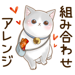 [LINEスタンプ] ネガティブねこ♡カスタム組み合わせ