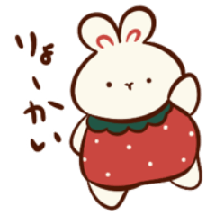 [LINEスタンプ] うさだいふく