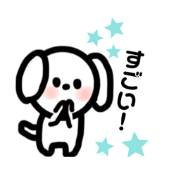 [LINEスタンプ] しらたまの1日（2）