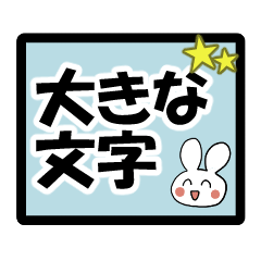 [LINEスタンプ] 大きな文字☆あいさつ（敬語）