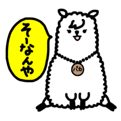 [LINEスタンプ] パカの日常スタンプⅡ