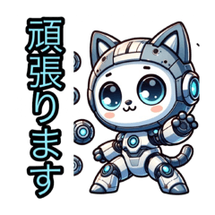 [LINEスタンプ] 猫のデジタルキャットちゃんスタンプVer2