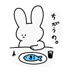 [LINEスタンプ] 素直なうさぎさんたち