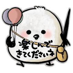 [LINEスタンプ] ぷくぷくおっきなシマエナガ【敬語】