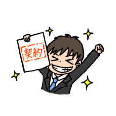 [LINEスタンプ] 保険募集人公式スタンプ