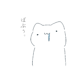 [LINEスタンプ] お嬢ねこ