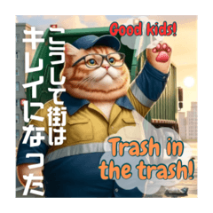 [LINEスタンプ] THE CAT-He is City cleaner