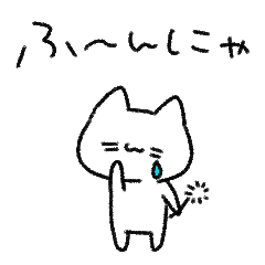 [LINEスタンプ] よわにゃん、ゆるゆる毎日にゃ