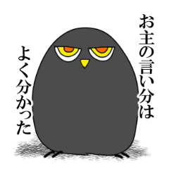 [LINEスタンプ] 黒いフクロウの悪役ボス風スタンプ