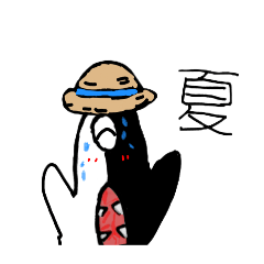 [LINEスタンプ] ユカイな仲間たち！(夏)