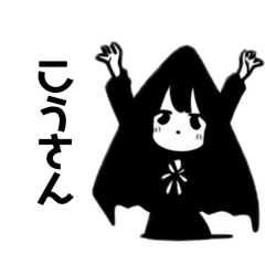 [LINEスタンプ] かんたん了解ちゃん