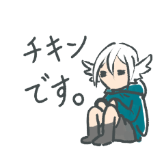 [LINEスタンプ] うちの子 チキチャ