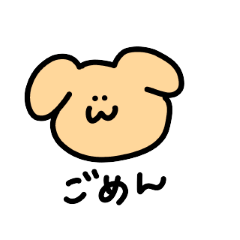 [LINEスタンプ] ゆるぅいどうぶつ