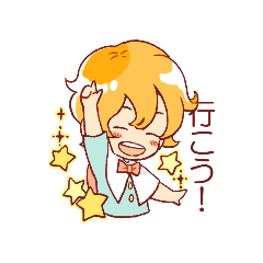 [LINEスタンプ] お出かけ好きの男の子