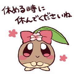 [LINEスタンプ] あんずまろん敬語