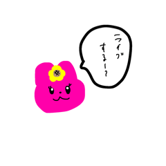 [LINEスタンプ] こねくり