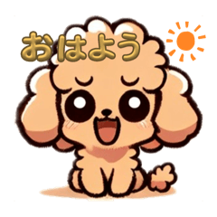 [LINEスタンプ] プーちゃん♡♡♡