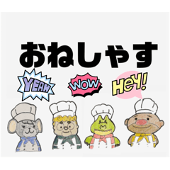 [LINEスタンプ] オーバークック専用