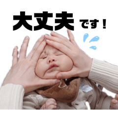 [LINEスタンプ] 【敬語】気が使えるゆっくん