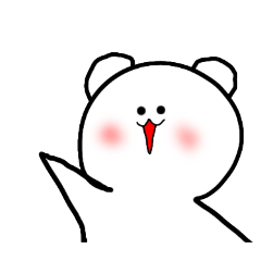 [LINEスタンプ] おもっちぐまスタンプ第零弾