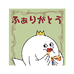 [LINEスタンプ] ぶんちょ☆お食事中につき