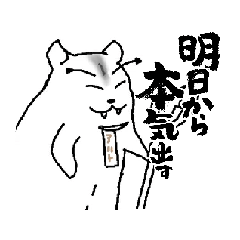 [LINEスタンプ] みーすけフレンド1弾8個入り