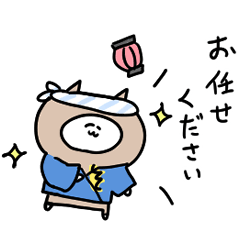 [LINEスタンプ] 夏の敬語 くまかもねこぽち