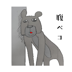 [LINEスタンプ] クマ田さんスタンプ