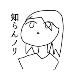 [LINEスタンプ] 終わりのお笑いオタク2