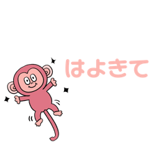 [LINEスタンプ] 動物たちの日常スタンプ②