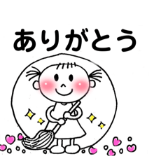 [LINEスタンプ] I♡おそうじ