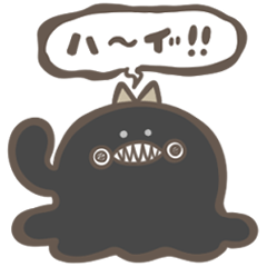 [LINEスタンプ] あいづちを打つぐにょちゃん