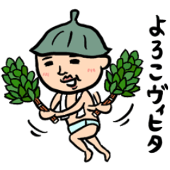 [LINEスタンプ] サウナ男子 ダジャレ