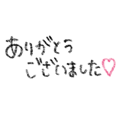 [LINEスタンプ] 大人のシンプル敬語♡♡