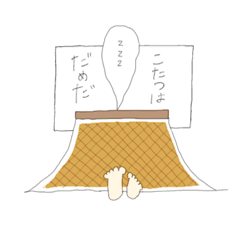 [LINEスタンプ] 家の人と使えるやつ