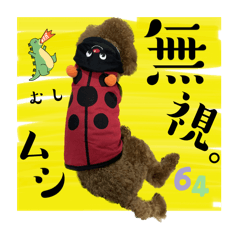 [LINEスタンプ] ふくスタ③