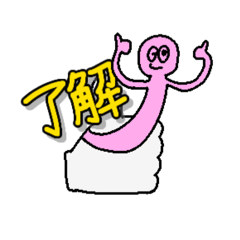 [LINEスタンプ] カタチくんll