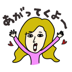 [LINEスタンプ] お気楽な人たち