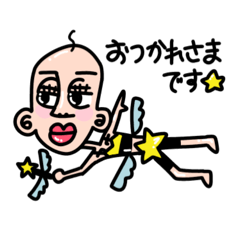 [LINEスタンプ] 毎日つかえる♡♡キモカワHAPPYスタンプ☆