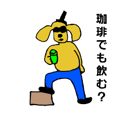 [LINEスタンプ] ダックスおっさんのいうだけスタンプ2