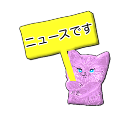 [LINEスタンプ] ぷっくりねこと合わせて使う文字スタンプ