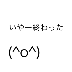 [LINEスタンプ] 絵文字スタンプ(顔文字)の画像（メイン）