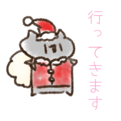 [LINEスタンプ] ねこうさすたんぷ《冬》